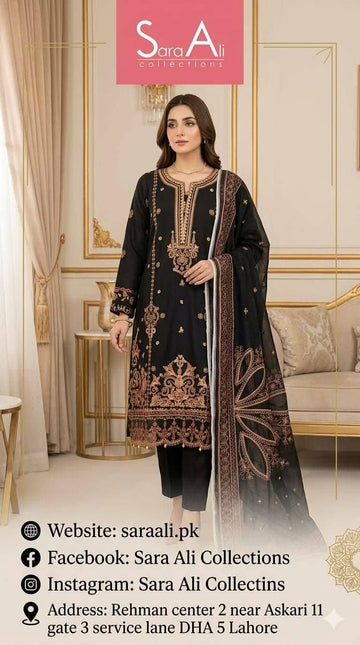 stitched suite