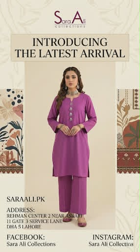 stitched suite